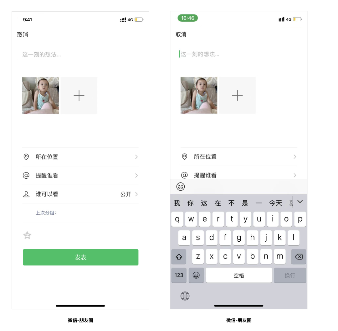 界面按钮位置如何合理设计?-传播蛙