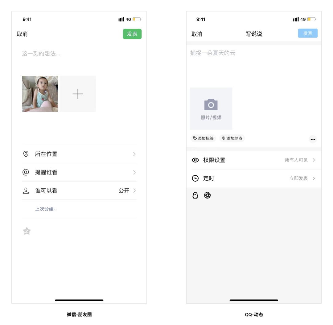界面按钮位置如何合理设计?-传播蛙