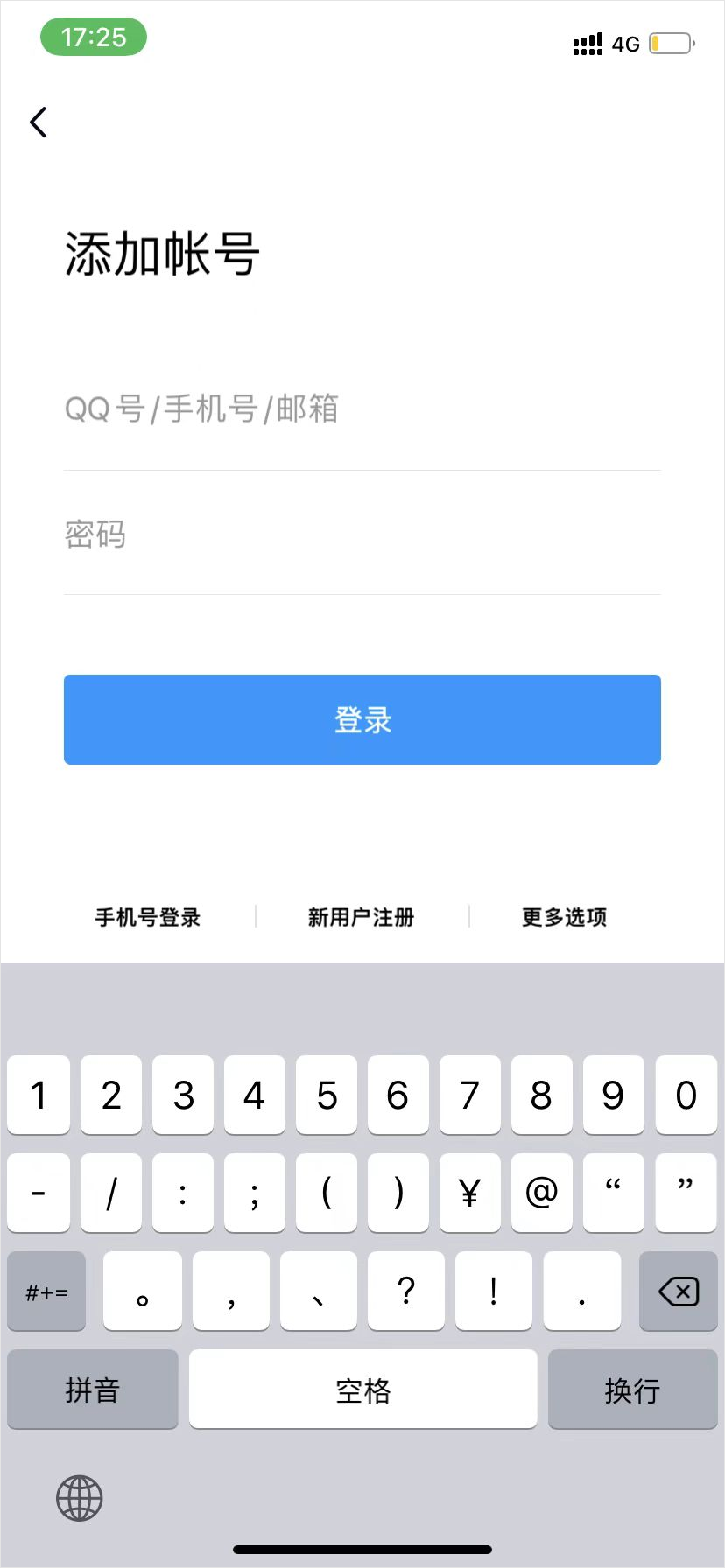 界面按钮位置如何合理设计?-传播蛙