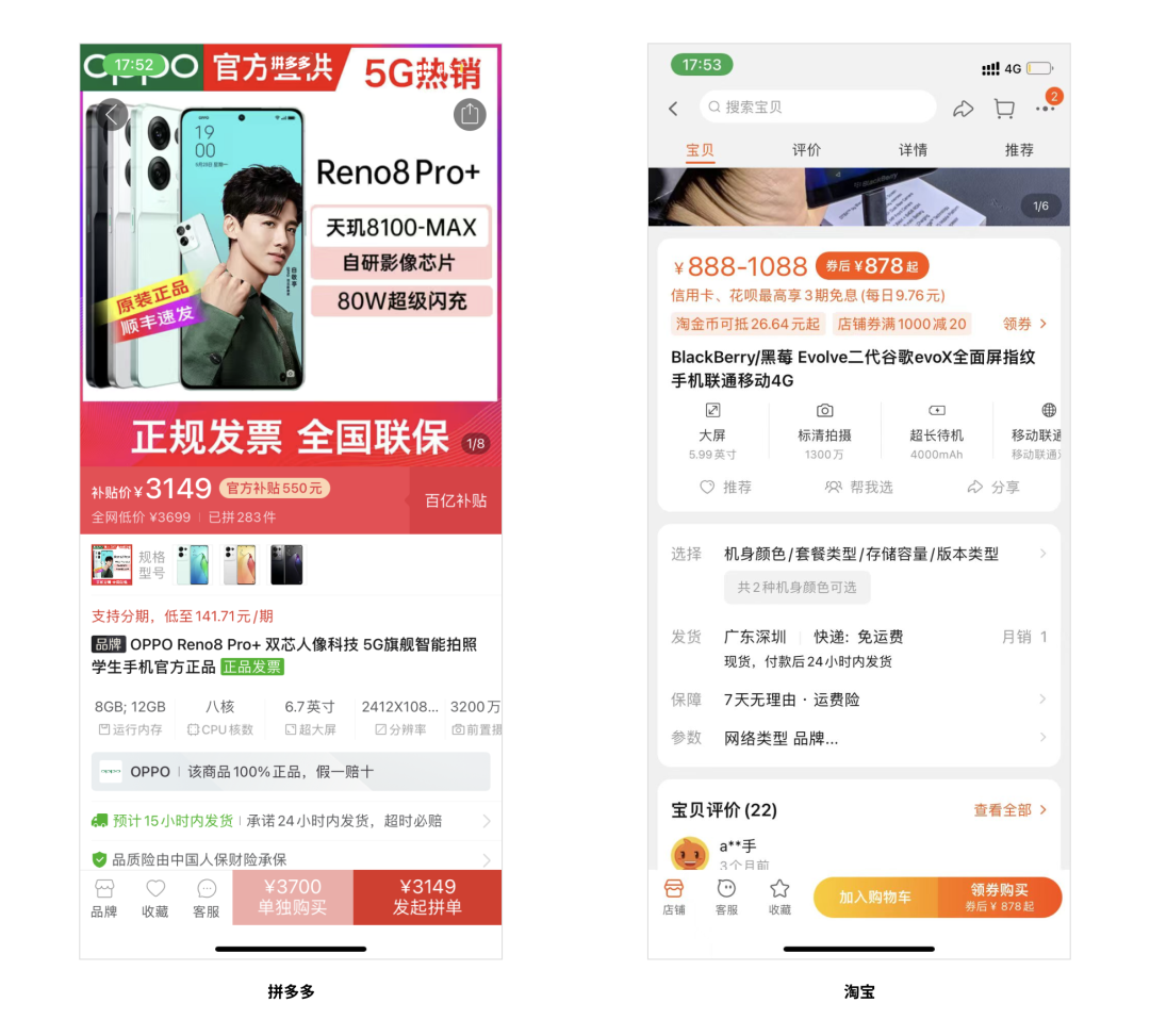 界面按钮位置如何合理设计?-传播蛙