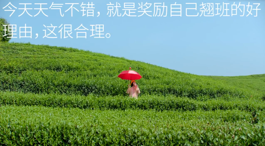 乐乐茶品牌创意宣传片《我的快乐 就在此刻》-传播蛙