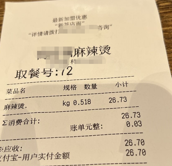 品牌加盟的赚钱和传播策略-传播蛙