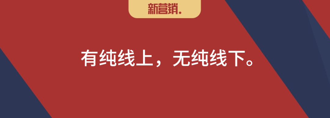 重新定义“线下”渠道营销-传播蛙