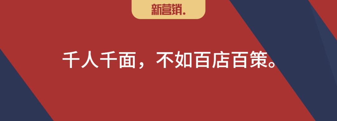 回归线下营销的结构性增量方法-传播蛙