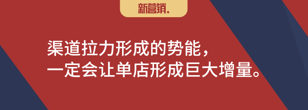 回归线下营销的结构性增量方法-传播蛙