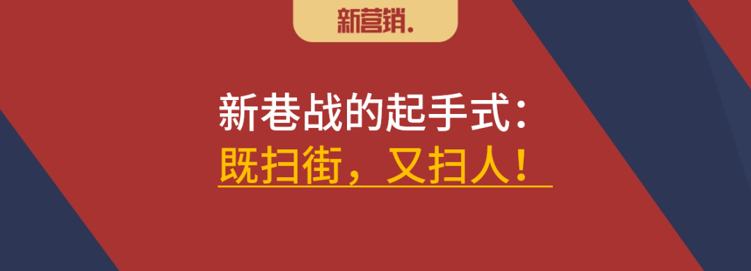 回归线下营销越是小店连接用户优势越大-传播蛙