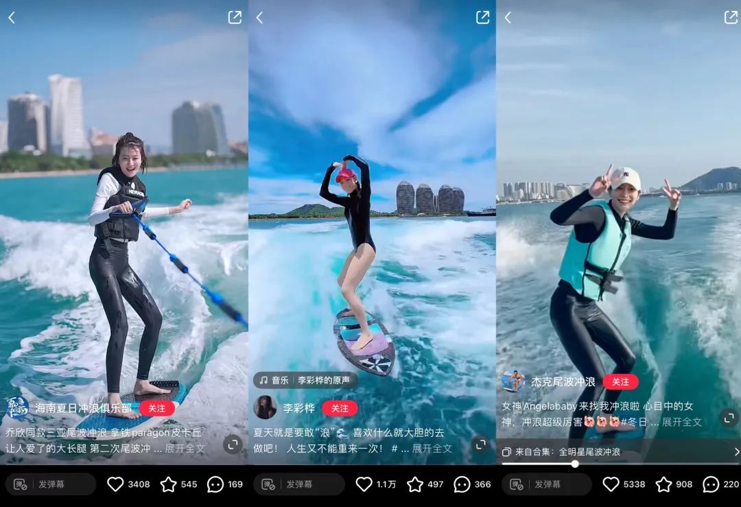 尾波冲浪的小众运动项目困境:价格战、运营难、过度依赖明星效应-传播蛙