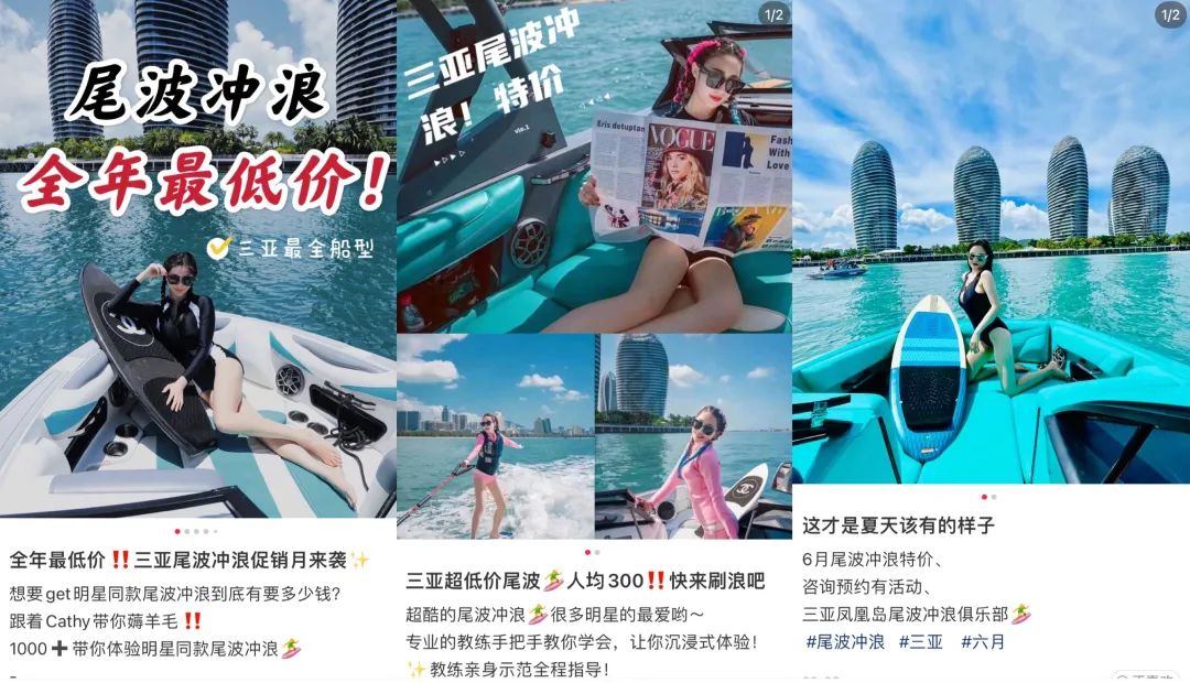 尾波冲浪的小众运动项目困境:价格战、运营难、过度依赖明星效应-传播蛙