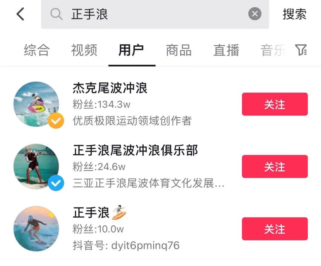 尾波冲浪的小众运动项目困境:价格战、运营难、过度依赖明星效应-传播蛙