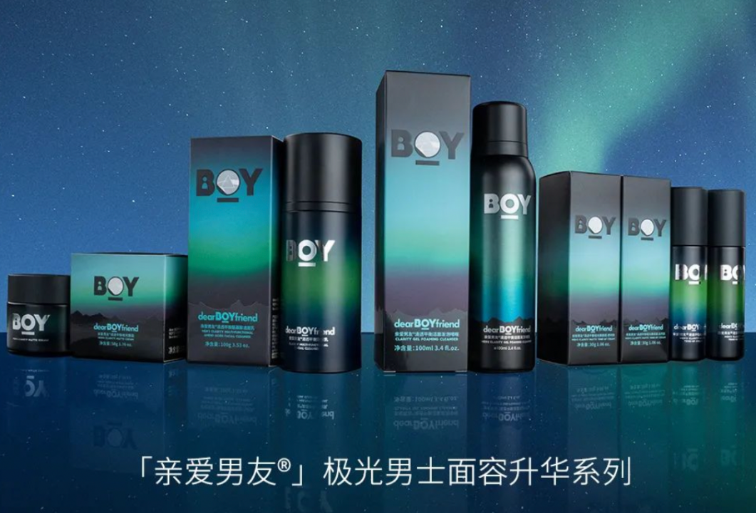 “他理容”产品要如何唤醒男性消费者的个性消费欲-传播蛙