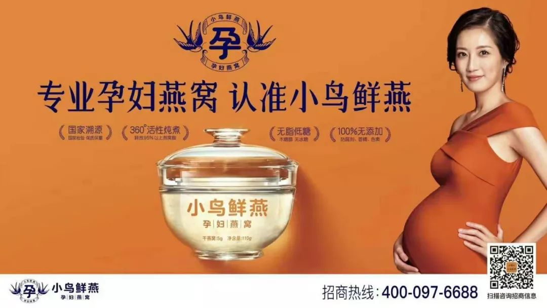 小仙炖的品牌策略案例分析-传播蛙