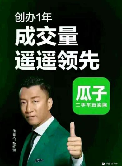 小仙炖的品牌策略案例分析-传播蛙