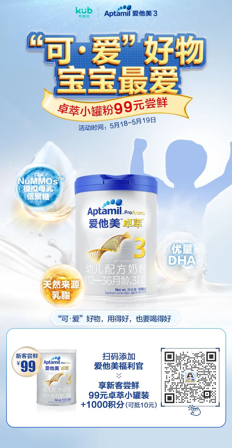 可优比品牌私域营销案例拆解-传播蛙