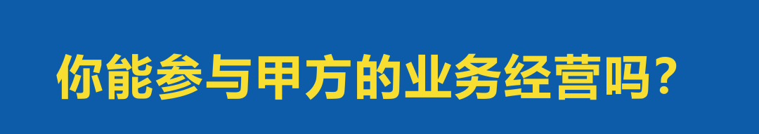 广告公司沦落为执行公司的思考-传播蛙