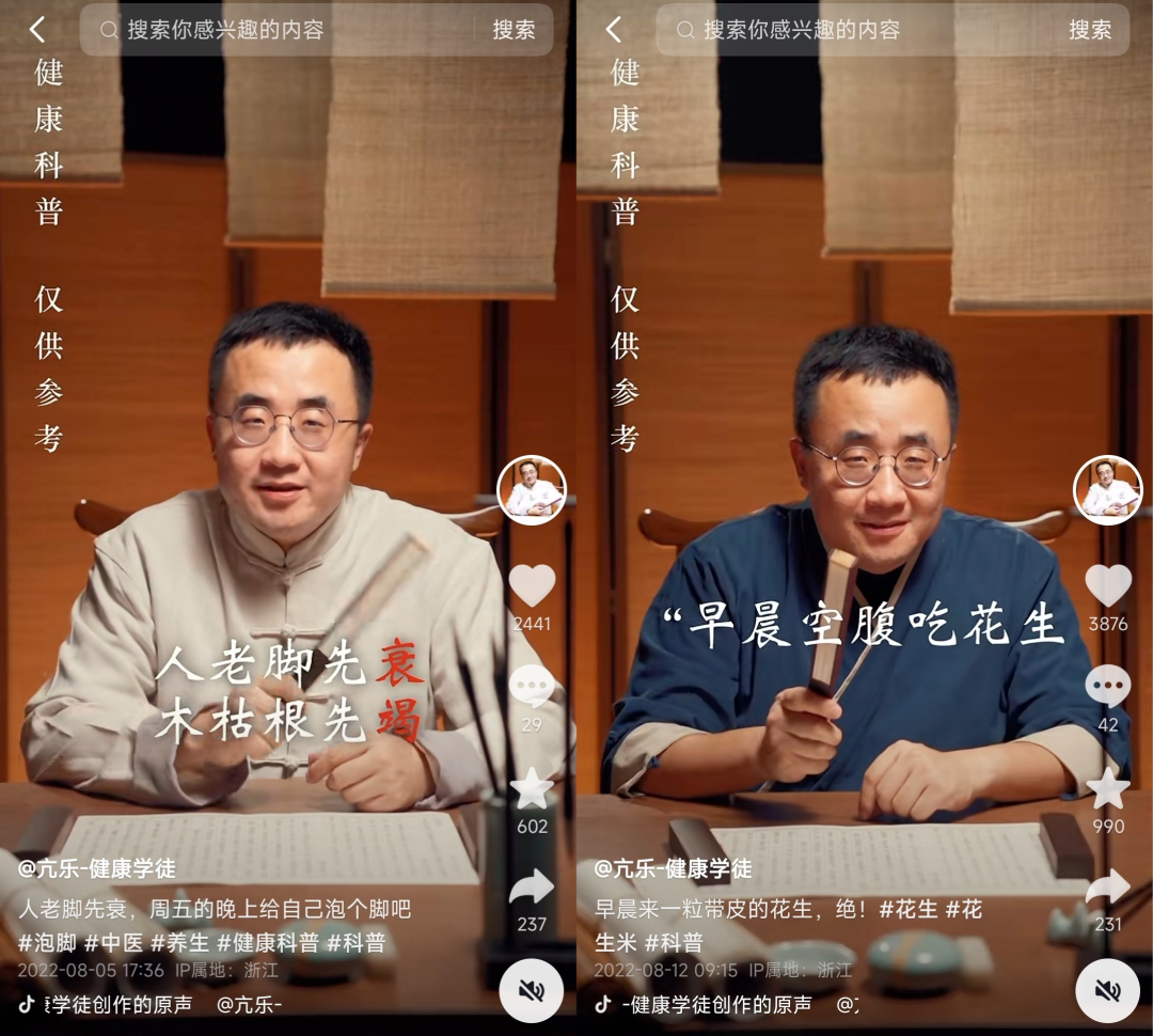 品牌创始人下场做IP,是降成本还是费时费力?-传播蛙