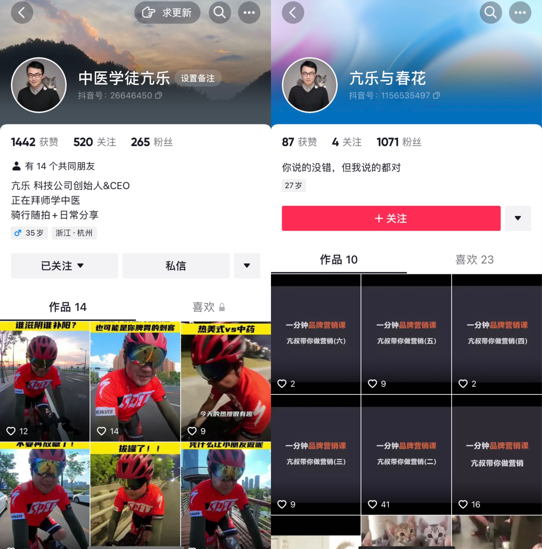 品牌创始人下场做IP,是降成本还是费时费力?-传播蛙