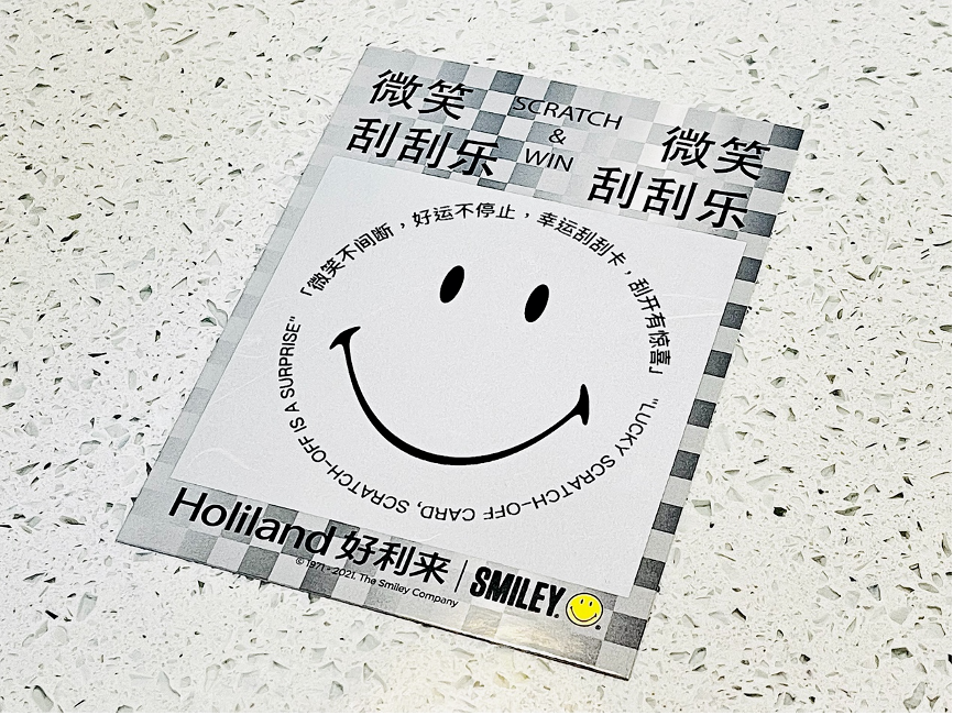 好利来品牌中秋节营销策略案例分析-传播蛙