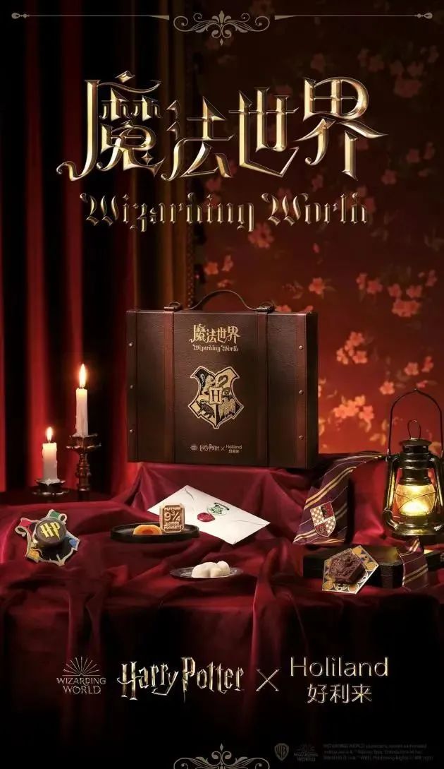 好利来品牌中秋节营销策略案例分析-传播蛙