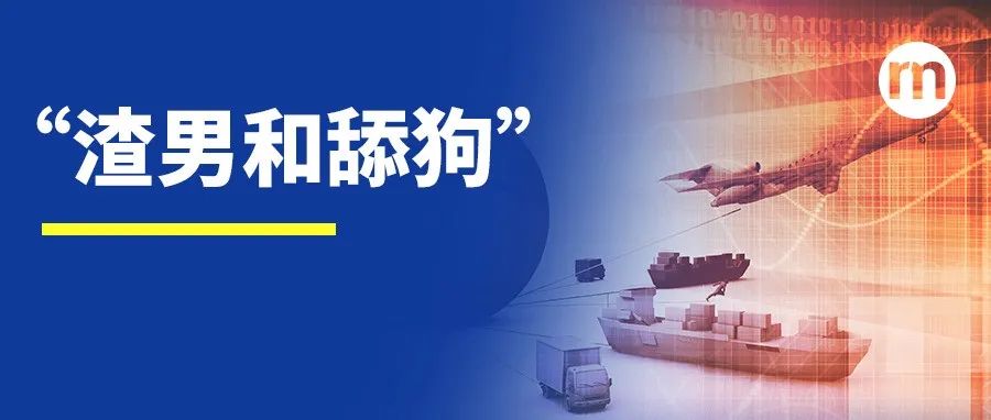 李雷和韩梅梅的故事看供应链渠道-传播蛙