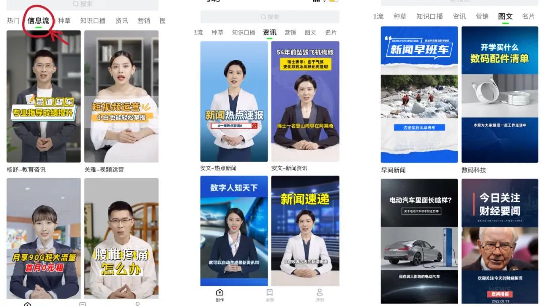 素材即定向:如何通过素材引爆流量-传播蛙