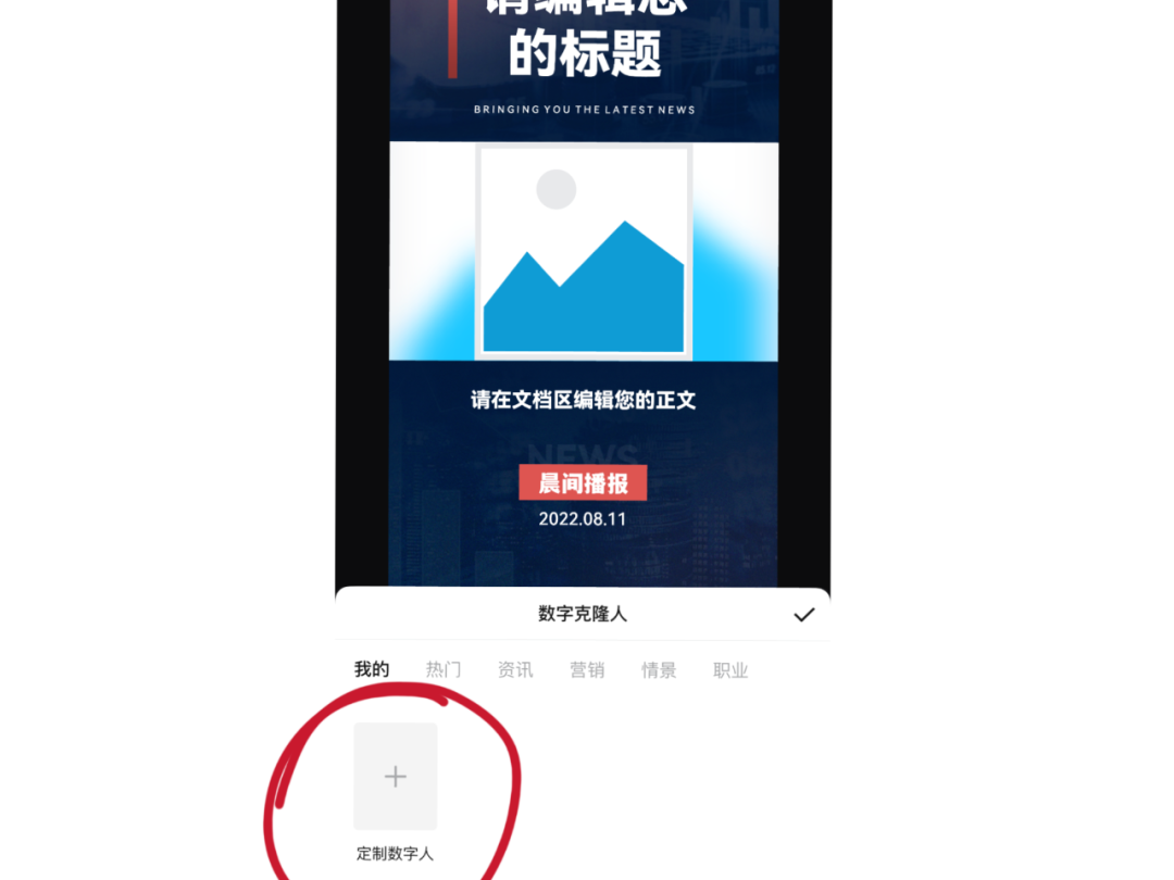 素材即定向:如何通过素材引爆流量-传播蛙