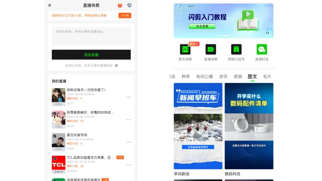 素材即定向:如何通过素材引爆流量-传播蛙