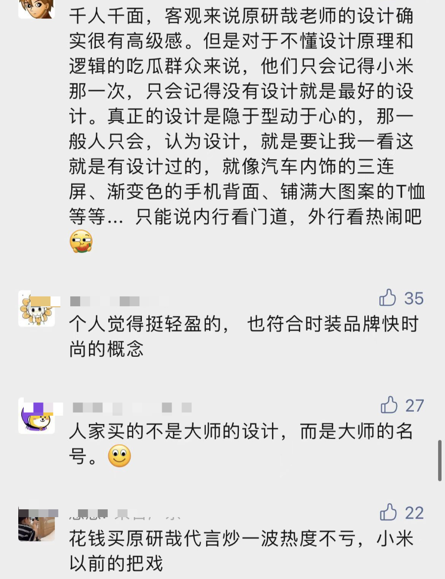 原研哉近期极简风审美设计作品鉴赏-传播蛙