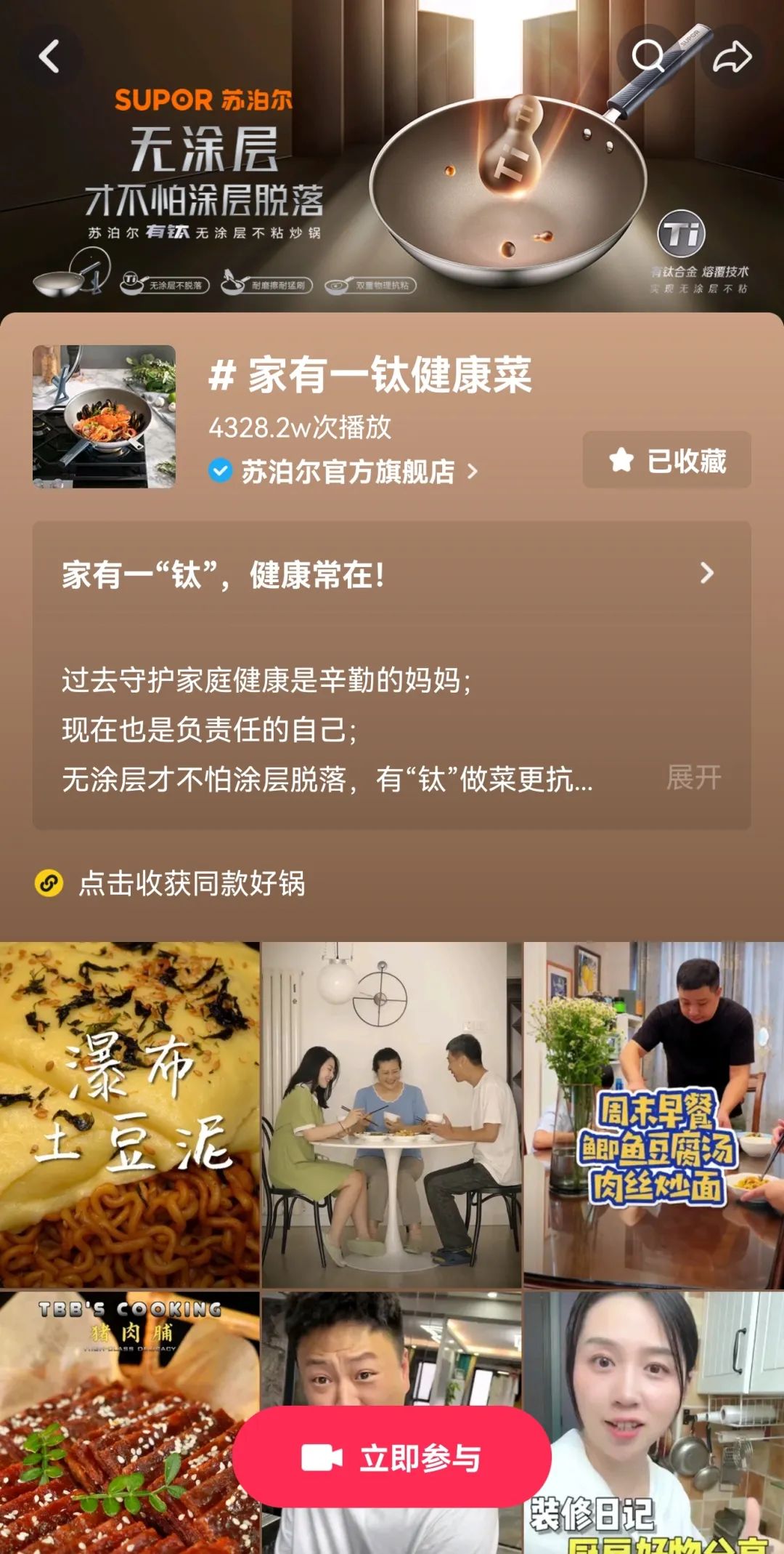 新锐品牌的爆品打法 vs 传统耐消品的圈进式营销-传播蛙