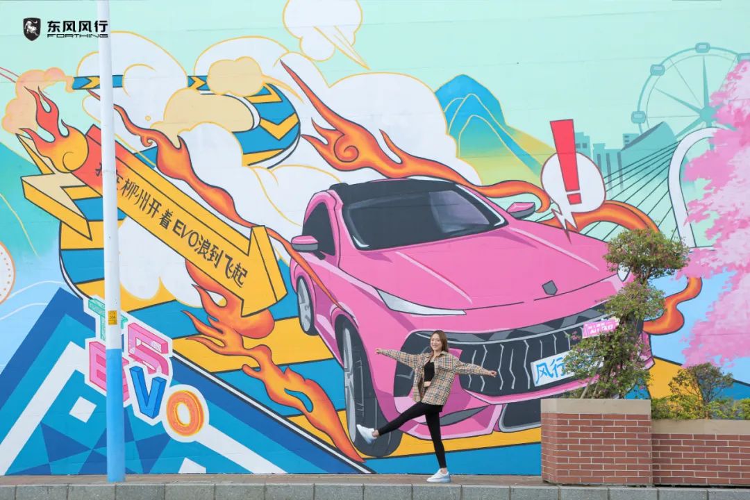 东风风行T5 EVO将“潮酷”融入品牌的营销案例-传播蛙
