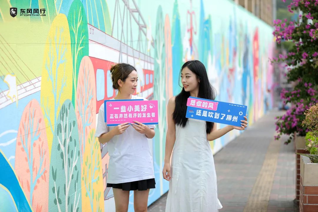 东风风行T5 EVO将“潮酷”融入品牌的营销案例-传播蛙