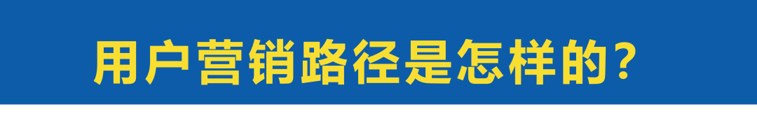 如何快速解析一个营销案例?-传播蛙