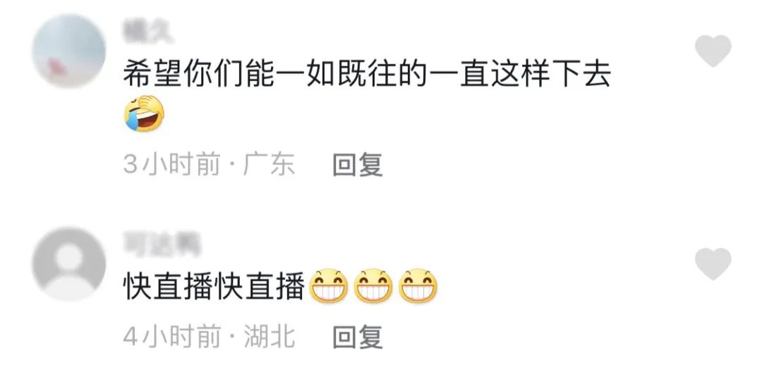 椰树椰汁直播电商的品牌传播策略-传播蛙