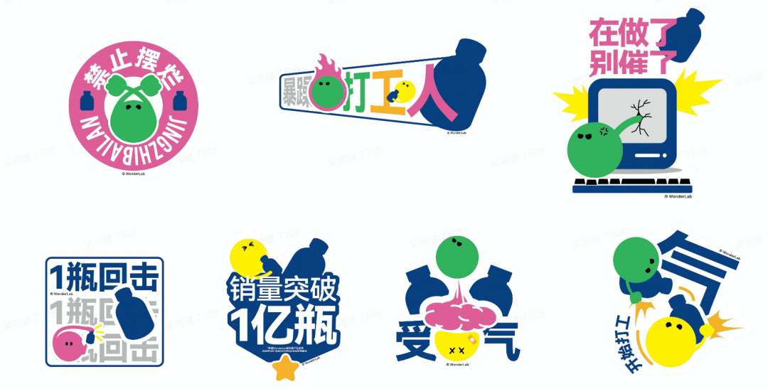 WonderLab在抖⾳电商开新⽇打造“新逻辑”-传播蛙