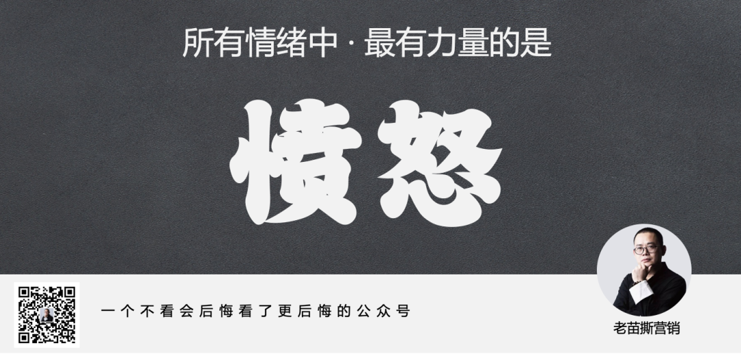 互联网内容传播,传播的是情绪,而不是内容-传播蛙