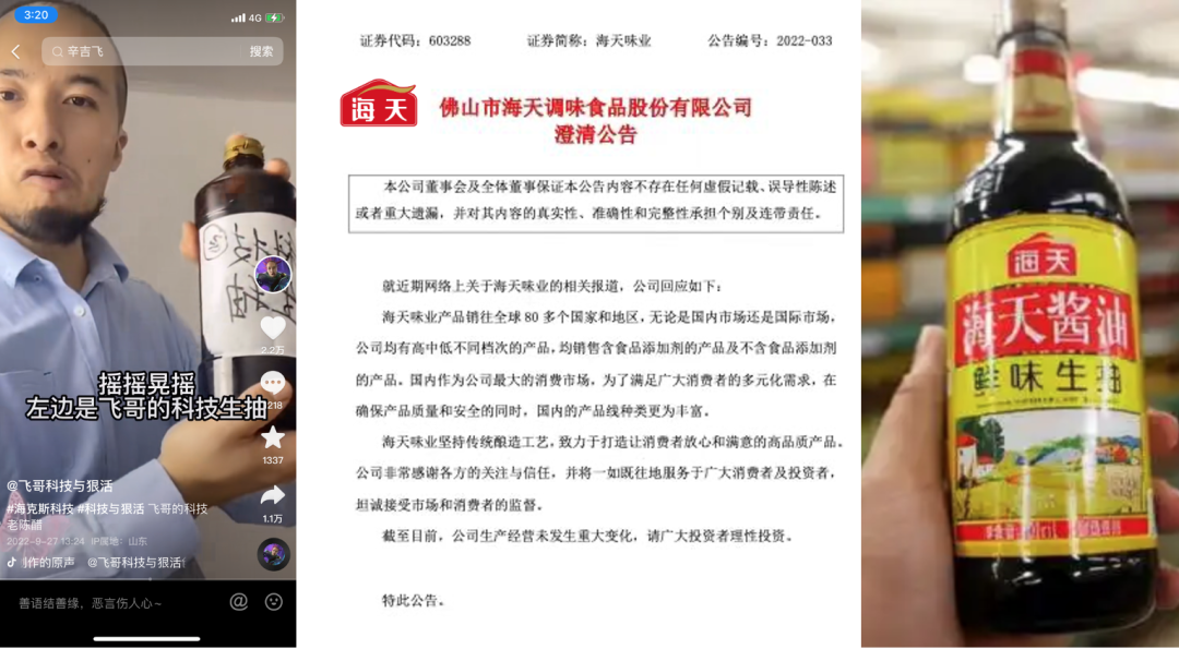 互联网内容传播,传播的是情绪,而不是内容-传播蛙