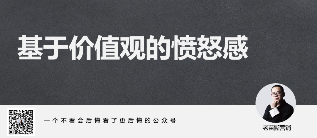 互联网内容传播,传播的是情绪,而不是内容-传播蛙