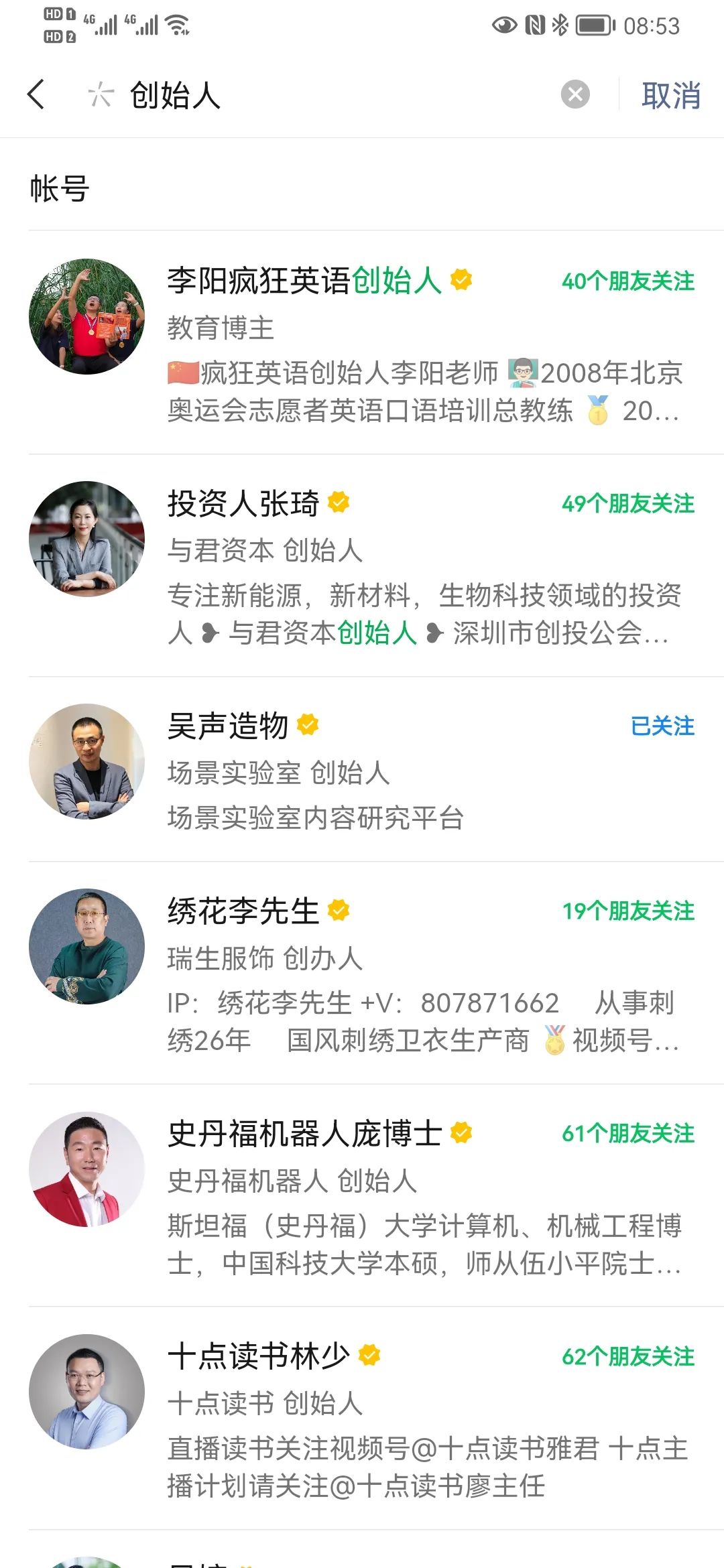 如何用“搜索的思维”获得精准客户？-传播蛙