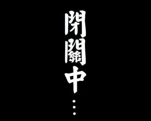 假设你的文案压根没人看-传播蛙