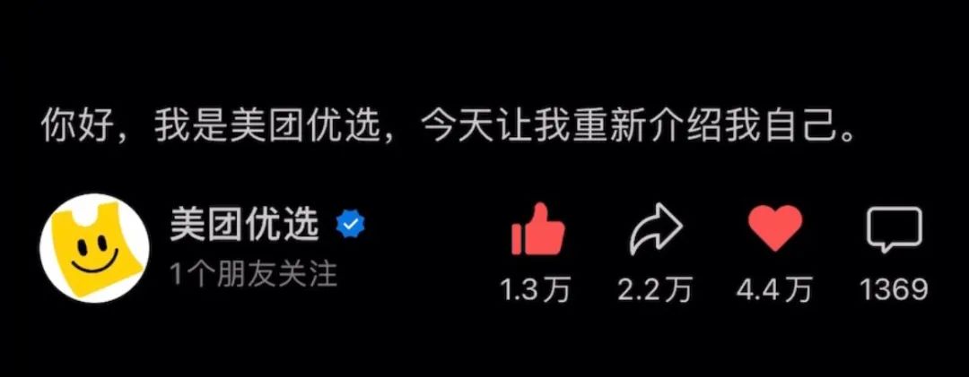 美团优选创意广告宣传短片《真的真的省》-传播蛙