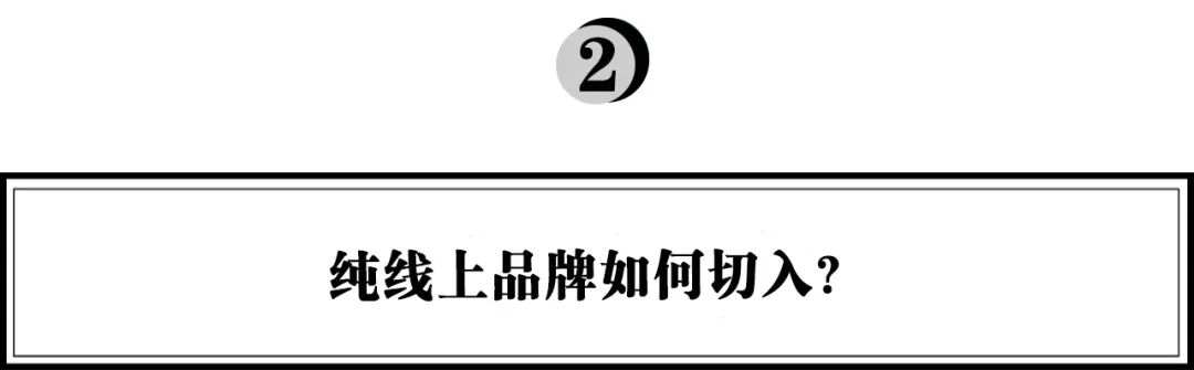 冻品在线林志勇：预制菜的核心打法与背后陷阱-传播蛙