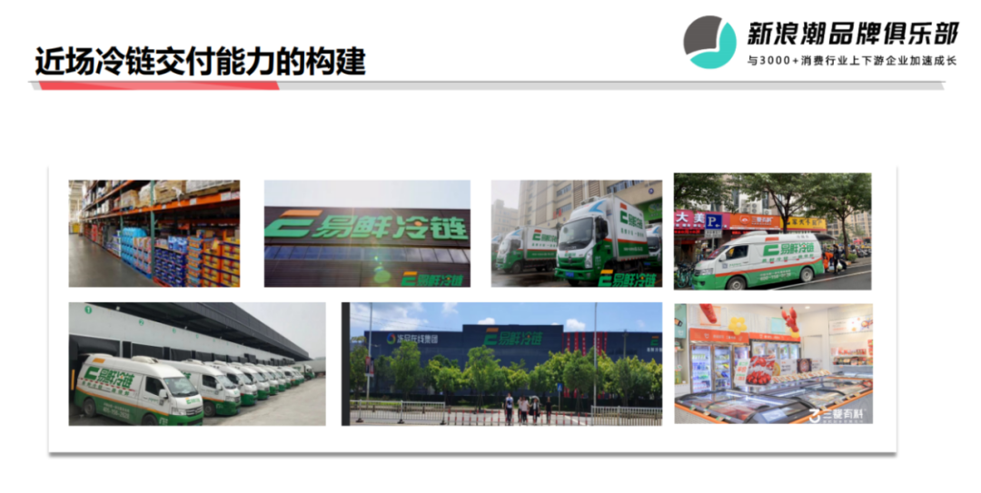 冻品在线林志勇：预制菜的核心打法与背后陷阱-传播蛙