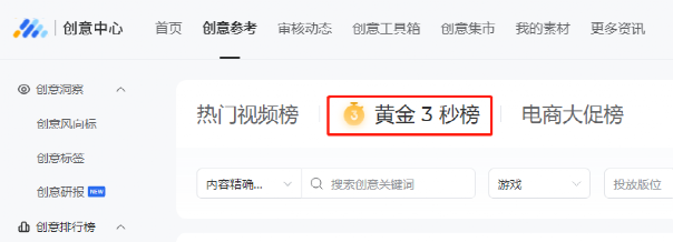 广告投手优化师必学的数据分析指标有哪些?(游戏篇)-传播蛙