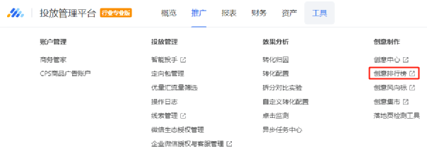 广告投手优化师必学的数据分析指标有哪些?(游戏篇)-传播蛙