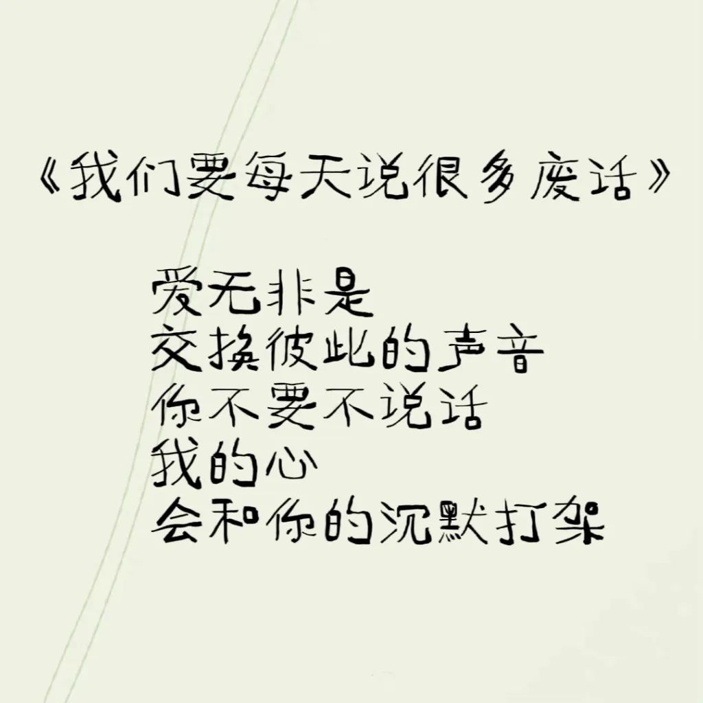 文案都应该学习诗歌里的情绪表达-传播蛙