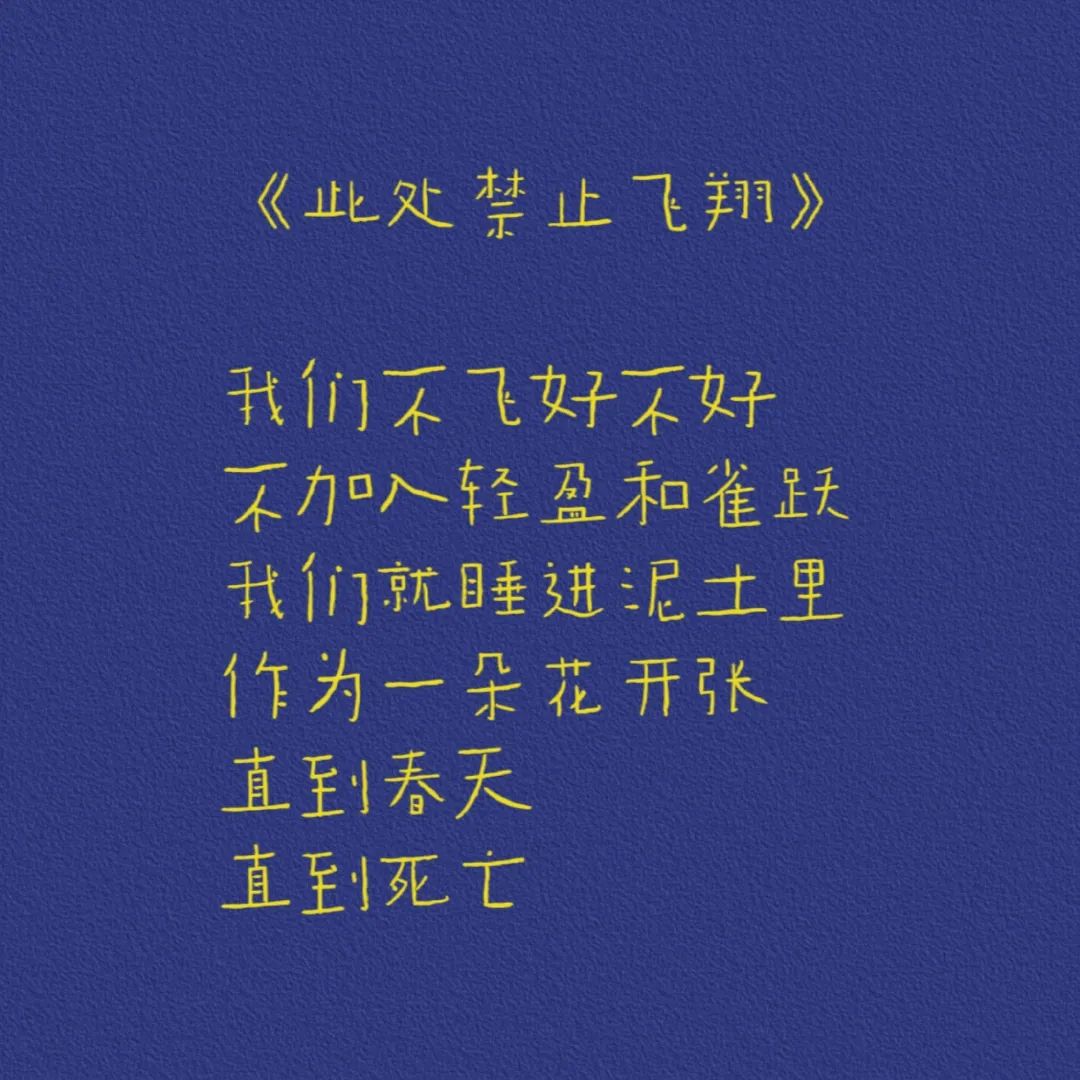 文案都应该学习诗歌里的情绪表达-传播蛙