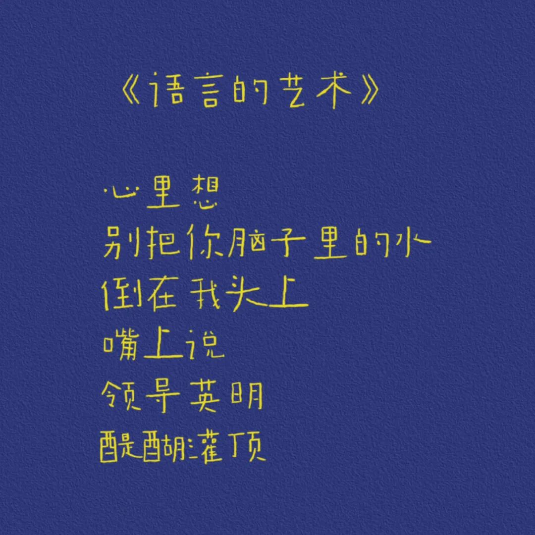 文案都应该学习诗歌里的情绪表达-传播蛙