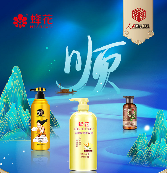 年轻人为什么更爱买国货了?-传播蛙