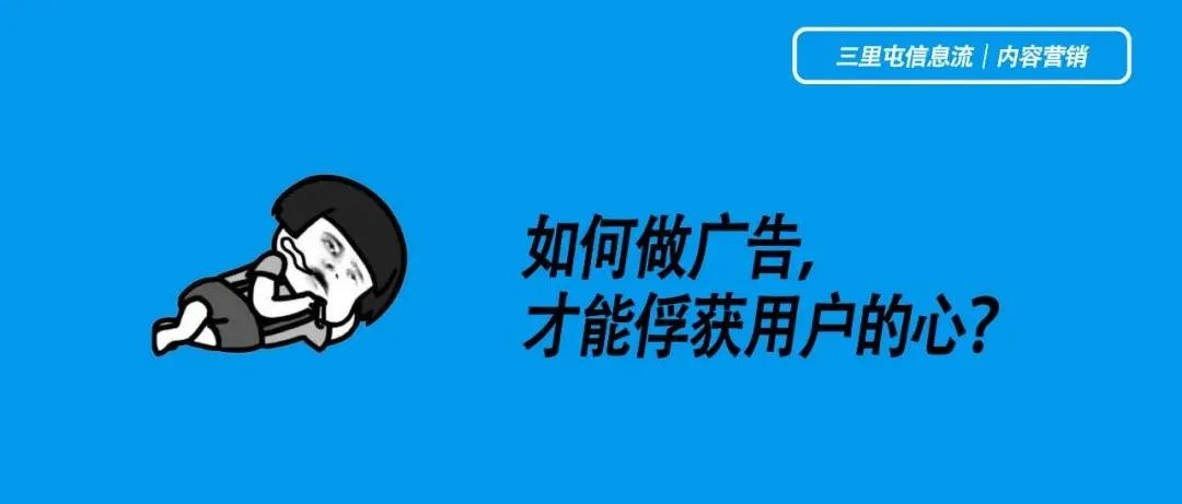 品牌如何深度捆绑影视进行内容营销?-传播蛙