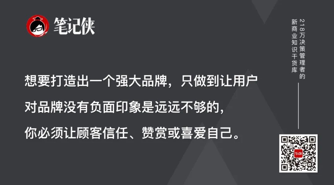 品类创新是中小公司品牌建设的最佳路径和杀手锏-传播蛙