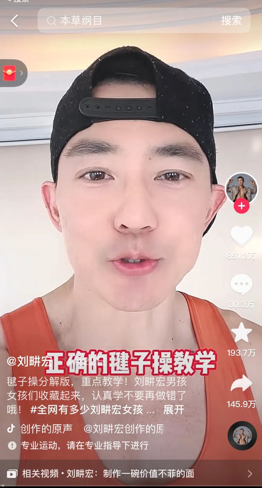 “运动社交”能给品牌带来哪些红利?-传播蛙